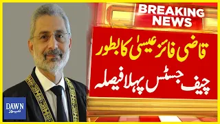 Qazi Faez Isa Makes First Decision as New Chief Justice | Breaking News | Dawn News
