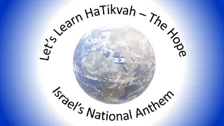 HaTikvah -- Let's Learn Israel's National Anthem