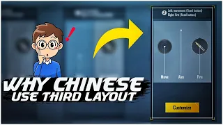 WHY CHINESE PLAYERS USE THIRD LAYOUT FOR INSANE MOVEMENT SPEED OF JOYSTICK | BGMI