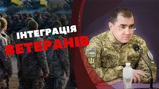 Суспільство має бути готове інтегруватись у ветеранське середовище - Василь Хома, доброволець ЗСУ