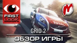 ❶ GRID 2 - Обзор игры / Review