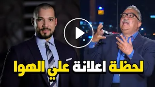 شاهد ابراهيم عيسى يُلحد عالهوا" بعد سيد القمني والحقيقة ورد ابنة سيد القمنى