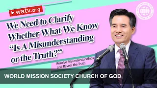 Resolve Misunderstandings about the Church of God and Reveal the Truth