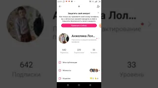 Анжелика Лёвина снемает видео на YouTube