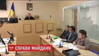 Суд визначився з запобіжним заходом для підозрюваного у справі розгону Майдану