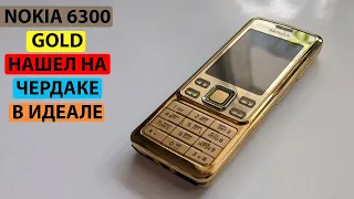 РАРИТЕТ от Nokia. Обзор Nokia 6300 gold в идеальном состоянии