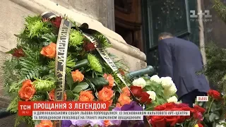 Оберемки квітів та сотні людей: львів'яни попрощалися із Маркіяном Іващишином
