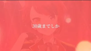 来世は普通になりたい。⚠︎感動注意⚠︎【莉犬くん】