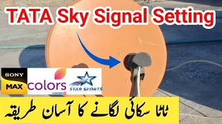 Tata Sky 83e Easy Signal Setting on 2 feet Dish Antenna | Tata sky strong TP Frequency