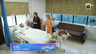 Tere Bin Episode 19 Promo | Wednesday & Thursday at 8:00 PM On Har Pal Geo