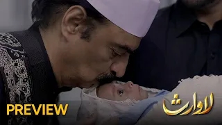 Lawaris | Episode 10 Preview | Areej Mohyuddin - Inayat khan | Pakistani Drama - #aurlife