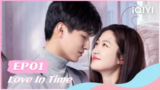 ⚖【FULL】我的秘密室友 EP01：He Zhengyu Meets Chen Jialan For the First Time | Love In Time | iQIYI Romance