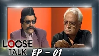 Loose Talk Episode 01 | ARY Digital