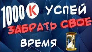 СТРИМ WARFACE сервер Чарли участвуй розыгрыше 1000 кредитов