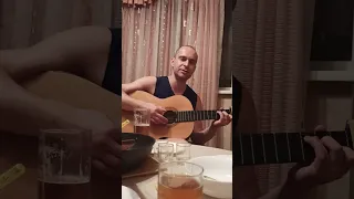 Ярик Бро Силуэт, гитара, кавер