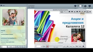 Новинки и акценты каталога 12