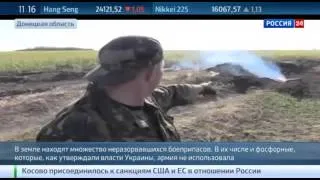 Украина новости 18 09 14 Ополченцы показали фосфорные боеприпасы украинской армии! Донецк, Луганск