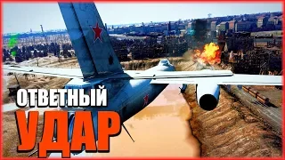 Воздушный бой Ла-15 и штурмовка Ил-28Ш. |War Thunder|