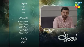 Dooriyan - Teaser Episode 70 - 11th Mar 2024 [ Sami Khan, Maheen Siddiqui Ahmed Taha Ghani ] HUM TV