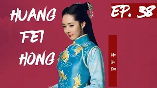 【English Sub】Huang Fei Hong - EP 38 国士无双黄飞鸿 2017| Best Chinese Kung Fu