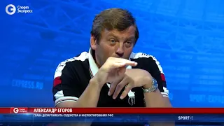 Александр Егоров - о критике судей, Галицком и белоснежных зубах.