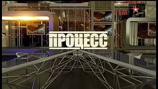 ПРОЦЕСС - 1993г. Запад управлял Россией? / Стариков / Руцкой / Митрохин... 3.10.2015