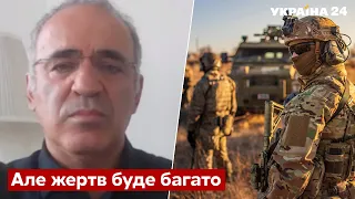 💬КАСПАРОВ: Война в Украине закончится в этом году - конец войны, рф - Украина 24