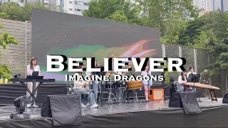 🍀이화여대 대동제 공연🍀 Believer 국악 커버/cover/이대축제