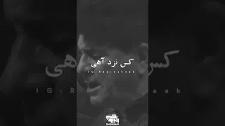 #shajarian #good #foryou #traditional #song #iranian #love #lovesong