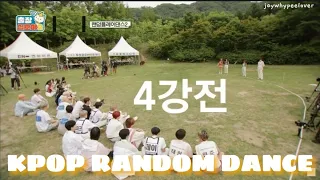 KPOP RANDOM PLAY DANCE [2022 HYBE PICNIC] - jaywhypeelover