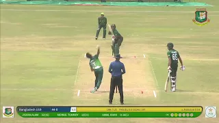 Jishan Alam (Bangladesh U19) 50 Runs | T20 Match