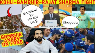 GAMBHIR VS RAJAT SHARMA 🥵 KOHLI AND GAMBHIR FIGHT | RCB VS LSG 2023