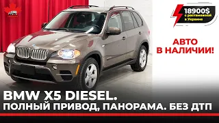 BMW X5 Diesel. Полный привод, панорама. Без ДТП. 18900 USD