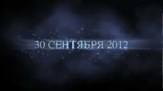 Требухов День села 2012 Прелюдия.mov