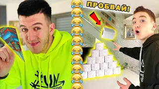 8 НАЧИНА ДА СЕ ЗАБАВЛЯВАШ ВКЪЩИ СЕГА | ПРОБВАЙ ГИ!