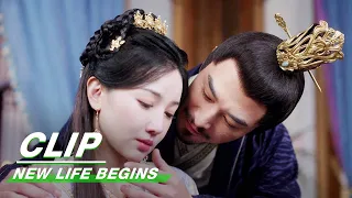 Hao Jia Feels Trapped | New Life Begins EP22 | 卿卿日常 | iQIYI