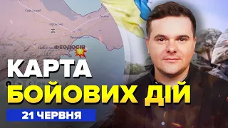 💥Карта БОЙОВИХ ДІЙ на 21 червня / Ворог хоче АТАКУВАТИ на Сході / ЗСУ тримають позиції!