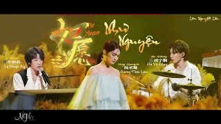 [Vietsub Pinyin] Như nguyện (Live) - Dương Thừa Lâm, Lý Nhuận Kỳ, Hồ Vũ Đồng || 如愿 - 杨丞琳/李润祺/胡宇桐