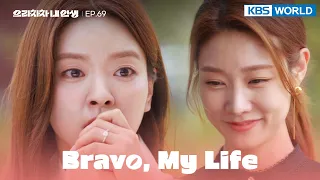 Baek Seungju is your late brother's wife. [Bravo, My Life : EP.69] | KBS WORLD TV 220727