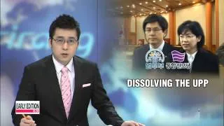 Early Edition 18:00  Korea condemns Japan's new Dokdo claims in school textbooks