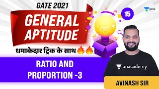 Ratio and Proportion - 3 | General Aptitude | Lec 15 | GATE CE Exam Preparation | Avinash Sir