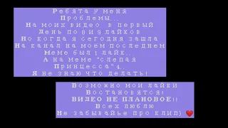 🐄! ОЧЕНЬ ВАЖНАЯ ИНФОРМАЦИЯ СМОТРЕТЬ ВСЕМ ПОДПИСЧИКАМ! 🐄 (ВНЕ ПЛАНОВОЕ ВИДЕО)