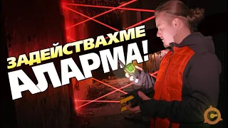 СПИПАХА НИ! ВЪРНАХМЕ СЕ В ОХРАНЯВАНАТА ИЗОСТАВЕНА ДЕТСКА ГРАДИНА