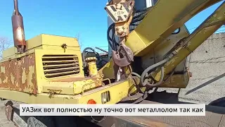 Металлолом за 3 000 000 рублей