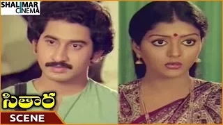 Sitara Movie || Suman Asks Bhanupriya To Visit Jathara || Suman, Bhanupriya || Shalimarcinema