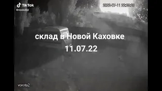 Відео моменту вибуху у Новій Каховці