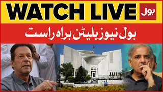 LIVE: BOL News Bulletin 9 PM | Imran Khan Plan | Supreme Court | Shehbaz Govt | Election