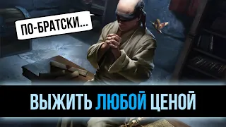 Skyrim RFAB ⚔️ БЕЗ СМЕРТЕЙ | Часть 2 | Выжить ЛЮБОЙ ценой