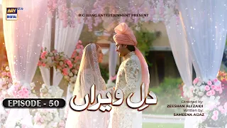 Dil e Veeran Episode 50 - 29th July 2022 (Subtitles English) -  ARY Digital Drama