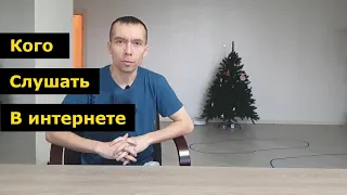 Откуда брать инвестиционные идеи